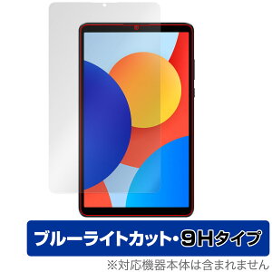 Xiaomi Redmi Pad SE 8.7 4G SE 8.7 ی tB OverLay Eye Protector 9H for VI~[ ^ubg 9H dx u[CgJbg