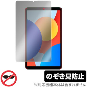 Xiaomi Redmi Pad SE 8.7 4G SE 8.7 ی tB OverLay Secret for VI~[ ^ubg vCoV[tB^[ `h~