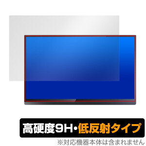 Minisforum MSSA156 モバイルモニター 保護 フィルム OverLay 9H Plus for ポータブルモニター 9H 高硬度 アンチグレア 反射防止
