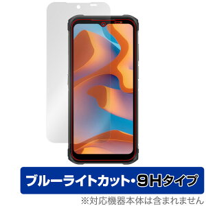 Ulefone Armor 12S �ی� �t�B���� OverLay Eye Protector 9H for �E���t�H�� �X�}�[�g�t�H�� �t���ی� 9H ���d�x �u���[���C�g�J�b�g