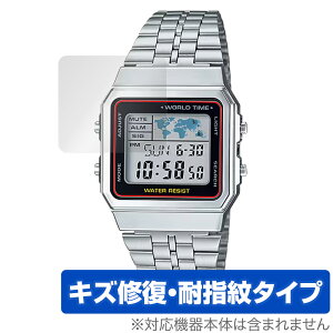 CASIO STANDARD A500WA / A500WGA 保護 フィルム OverLay Magic for カシオ 時計 スタンダード 傷修復 耐指紋 指紋防止 コーティング