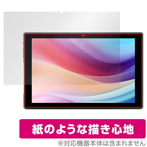 aiwa tab 10-X ی tB OverLay Paper for WFlVX AC ^ubg  ̂悤ȕ`Sn