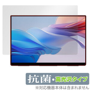 EHOMEWEI ���o�C�����j�^�[ 18�C���` 2.5K RQG-180PW �ی� �t�B���� OverLay �R�� Brilliant Hydro Ag+ �R�� �R�E�C���X ������