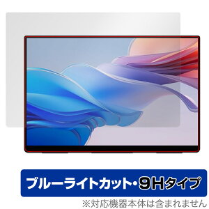 EHOMEWEI ���o�C�����j�^�[ 18�C���` 2.5K RQG-180PW �ی� �t�B���� OverLay Eye Protector 9H �t���ی� 9H ���d�x �u���[���C�g�J�b�g