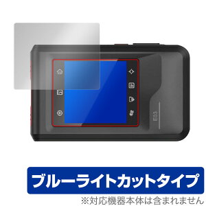 HIKMICRO E03 T[Ot@[J ی tB OverLay Eye Protector for ^b`XN[ԊOJ u[CgJbg