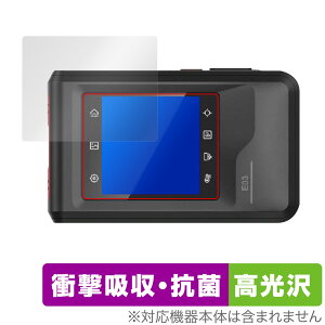 HIKMICRO E03 T[Ot@[J ی tB OverLay Absorber  for ^b`XN[ԊOJ Ռz R