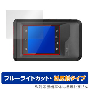 HIKMICRO E03 T[Ot@[J ی tB OverLay Eye Protector ᔽ for ^b`XN[ J u[CgJbg