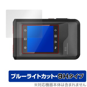 HIKMICRO E03 T[Ot@[J ی tB OverLay Eye Protector 9H for ^b`XN[ J dx u[CgJbg