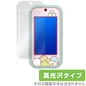 ݂R炵 傫ȉʂŐEL!݂RX}zCh ی tB OverLay Brilliant w䂪ɂ wh~ 