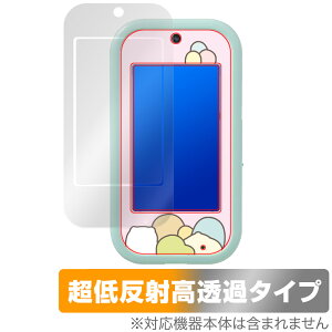 ݂R炵 傫ȉʂŐEL!݂RX}zCh ی tB OverLay Plus Premium A`OA  wh~