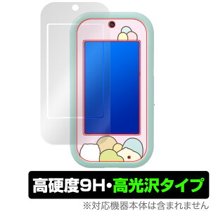 ݂R炵 傫ȉʂŐEL!݂RX}zCh ی tB OverLay 9H Brilliant 9H dx  