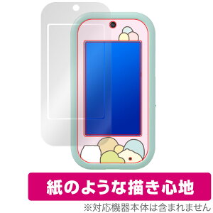 ݂R炵 傫ȉʂŐEL!݂RX}zCh ی tB OverLay Paper  ̂悤ȕ`Sn