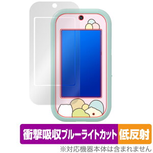 ݂R炵 傫ȉʂŐEL!݂RX}zCh ی tB OverLay Absorber ᔽ Ռz u[CgJbg