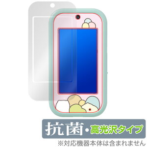 ݂R炵 傫ȉʂŐEL!݂RX}zCh ی tB OverLay R Brilliant Hydro Ag+ RECX 
