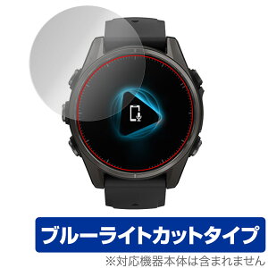 GARMIN fenix 8 Sapphire AMOLED 43mm ی tB OverLay Eye Protector for K[~ tFjbNX ڂɗD u[CgJbg