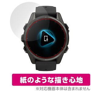 GARMIN fenix 8 Sapphire AMOLED 43mm ی tB OverLay Paper for K[~ tFjbNX  ̂悤ȕ`Sn