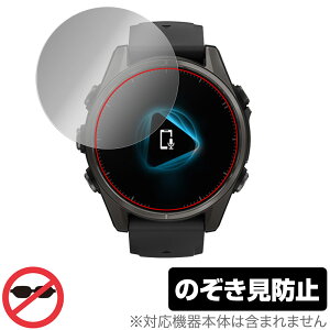 GARMIN fenix 8 Sapphire AMOLED 43mm ی tB OverLay Secret for K[~ tFjbNX vCoV[tB^[ `h~