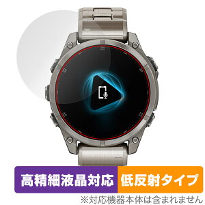 GARMIN fenix 8 Sapphire AMOLED 47mm ی tB OverLay Plus Lite for K[~ tFjbNX ׉t A`OA wh~