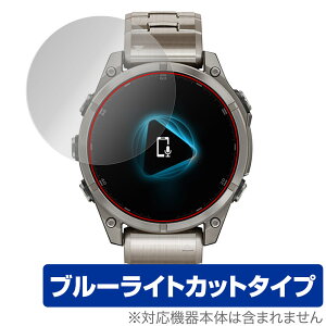 GARMIN fenix 8 Sapphire AMOLED 47mm ی tB OverLay Eye Protector for K[~ tFjbNX ڂɗD u[CgJbg
