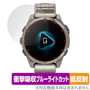 GARMIN fenix 8 Sapphire AMOLED 47mm ی tB OverLay Absorber ᔽ for K[~ tFjbNX Ռz u[CgJbg