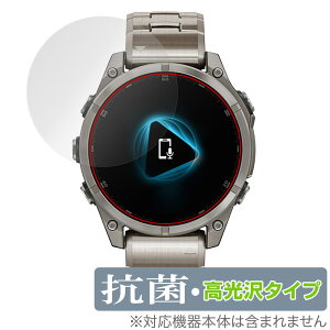 GARMIN fenix 8 Sapphire AMOLED 47mm ی tB OverLay R Brilliant for K[~ tFjbNX Hydro Ag+ RECX 