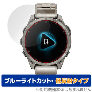 GARMIN fenix 8 Sapphire AMOLED 47mm ی tB OverLay Eye Protector ᔽ for K[~ tFjbNX u[CgJbg