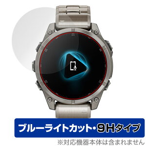 GARMIN fenix 8 Sapphire AMOLED 47mm ی tB OverLay Eye Protector 9H for K[~ tFjbNX 9H dx u[CgJbg