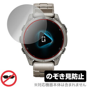 GARMIN fenix 8 Sapphire AMOLED 47mm ی tB OverLay Secret for K[~ tFjbNX vCoV[tB^[ `h~