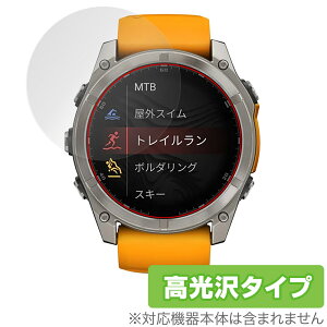 GARMIN fenix 8 Sapphire AMOLED 51mm ی tB OverLay Brilliant for K[~ tFjbNX w䂪ɂ wh~ 