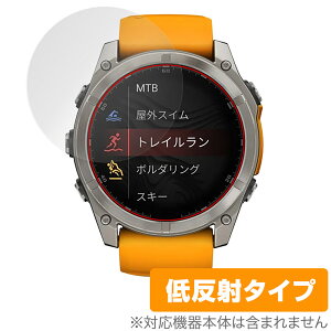 GARMIN fenix 8 Sapphire AMOLED 51mm ی tB OverLay Plus for K[~ tFjbNX A`OA ˖h~  wh~