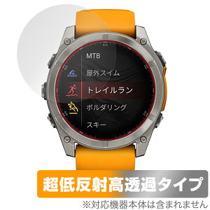 GARMIN fenix 8 Sapphire AMOLED 51mm ی tB OverLay Plus Premium for K[~ tFjbNX A`OA  wh~