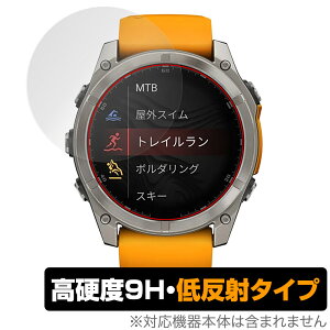 GARMIN fenix 8 Sapphire AMOLED 51mm ی tB OverLay 9H Plus for K[~ tFjbNX 9H dx A`OA ˖h~