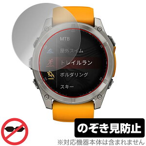 GARMIN fenix 8 Sapphire AMOLED 51mm ی tB OverLay Secret for K[~ tFjbNX vCoV[tB^[ `h~