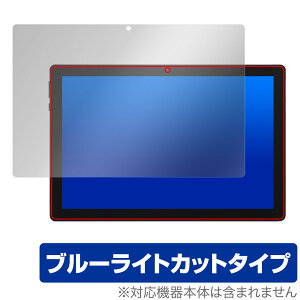 BMAX MaxPad I9 Plus ی tB OverLay Eye Protector for ^ubg }bNXpbh tی ڂɗD u[CgJbg