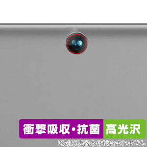 BMAX MaxPad I9 Plus JYp ی tB OverLay Absorber  for ^ubg }bNXpbh Ռz  R