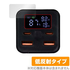 Tuna BC104PD100EB 20000mAh モバイルバッテリー 保護 フィルム OverLay Plus for サンマックス・テクノロジーズ アンチグレア 反射防止