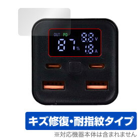 Tuna BC104PD100EB 20000mAh モバイルバッテリー 保護 フィルム OverLay Magic 液晶保護 傷修復 耐指紋 指紋防止 コーティング
