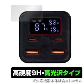 Tuna BC104PD100EB 20000mAh モバイルバッテリー 保護 フィルム OverLay 9H Brilliant for サンマックス・テクノロジーズ 高硬度 透明