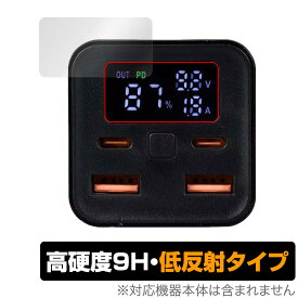 Tuna BC104PD100EB 20000mAh モバイルバッテリー 保護 フィルム OverLay 9H Plus for サンマックス・テクノロジーズ 高硬度 アンチグレア