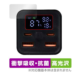 Tuna BC104PD100EB 20000mAh モバイルバッテリー 保護 フィルム OverLay Absorber 高光沢 衝撃吸収 抗菌