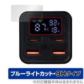 Tuna BC104PD100EB 20000mAh モバイルバッテリー 保護 フィルム OverLay Eye Protector 9H 液晶保護 高硬度 ブルーライトカット