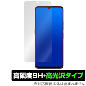 UMIDIGI G9 5G �ی� �t�B���� OverLay 9H Brilliant for ���~�f�B�W �X�}�z 9H ���d�x ���� ������