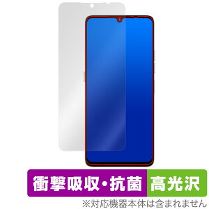 UMIDIGI G9 5G ی tB OverLay Absorber  for ~fBW X}z Ռz  R