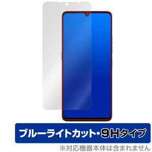 UMIDIGI G9 5G ی tB OverLay Eye Protector 9H for ~fBW X}z tی 9H dx u[CgJbg