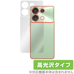 UMIDIGI G9 5G w ی tB OverLay Brilliant for ~fBW X}z {̕یtB f