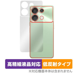 UMIDIGI G9 5G w ی tB OverLay Plus Lite for ~fBW X}z {̕یtB 炳G ᔽˑf