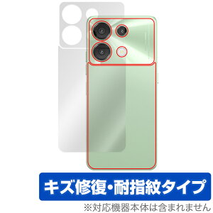 UMIDIGI G9 5G w ی tB OverLay Magic for ~fBW X}z {̕یtB C wh~ R[eBO