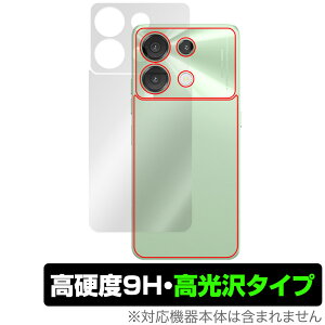UMIDIGI G9 5G �w�� �ی� �t�B���� OverLay 9H Brilliant for ���~�f�B�W �X�}�z 9H���d�x ������ ������