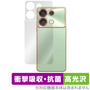 UMIDIGI G9 5G w ی tB OverLay Absorber  for ~fBW X}z Ռz  R