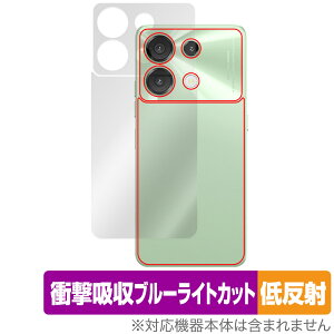 UMIDIGI G9 5G �w�� �ی� �t�B���� OverLay Absorber �ᔽ�� for ���~�f�B�W �X�}�z �Ռ��z�� ���˖h�~ �R��